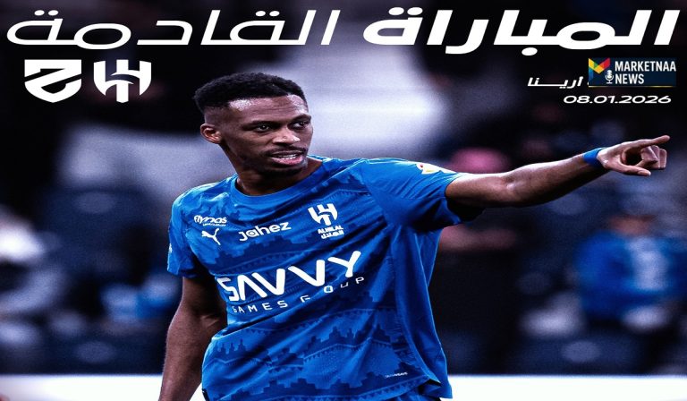 Read more about the article الزعيم وتحدي الحفاظ على الصدارة| الهلال ضد الحزم.. موعد المباراة وموقف الفريقين والقنوات الناقلة