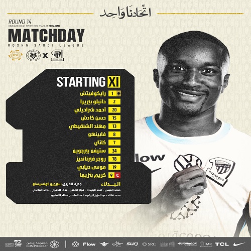 قائمة لاعبي الاتحاد السعودي اليوم