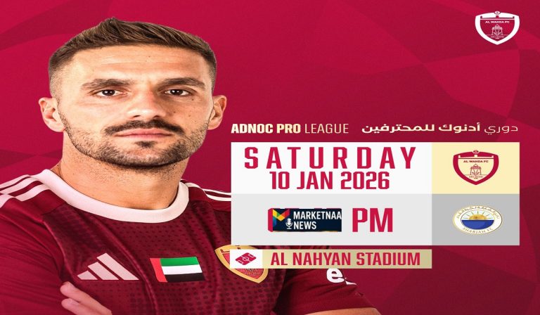 Read more about the article العنابي رحلة الصدارة عبر بوابة الملك| الوحدة ضد الشارقة.. موعد المباراة والقنوات الناقلة بالدوري الإماراتي
