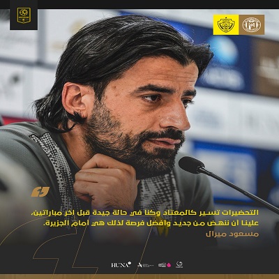 المدير الفني للوصل