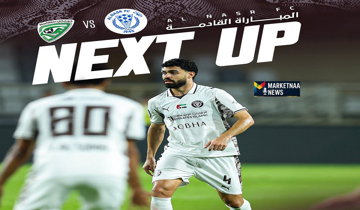 Read more about the article خورفكان ضد النصر| موعد المباراة.. والقنوات الناقلة في دوري أدنوك الإماراتي الجولة 13