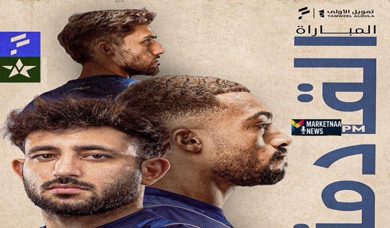 Read more about the article النجمة ضد الفتح| موعد المباراة والقنوات الناقلة.. جولة جديدة للنموذجي الأزرق