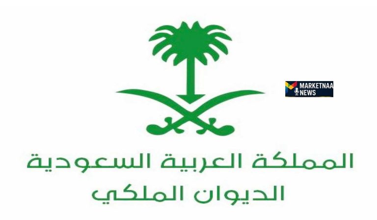 Read more about the article عطاء هادئ بعيدًا عن الأضواء| الديوان الملكي.. يُعلن رحيل الأميرة هند بنت سعود تفاصيل عن الراحلة