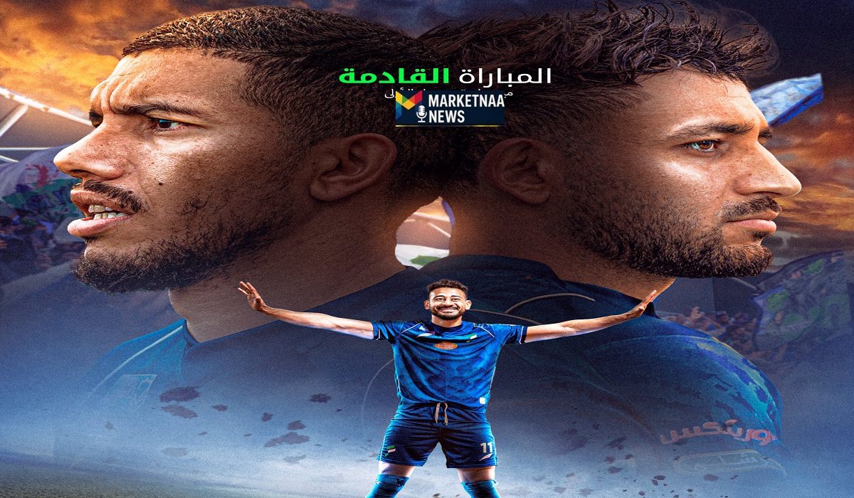 Read more about the article هل يواصل النموذجي تقدمه اليوم| الفتح ضد الرياض.. موعد المباراة والتفاصيل والقنوات الناقلة