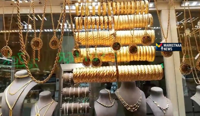 Read more about the article أسعار الذهب اليوم| بيان السعر الفوري Spot Gold.. عالمياً وعربياً الاثنين 19-1-2026