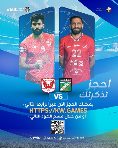 العربي ضد الفحيحيل