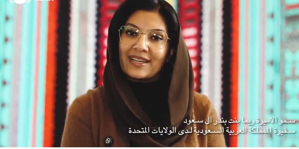 حضور سعودي في احتفالية سفارة دولة الكويت بالولايات المتحدة بالعيد الوطني الكويتي اليوم.