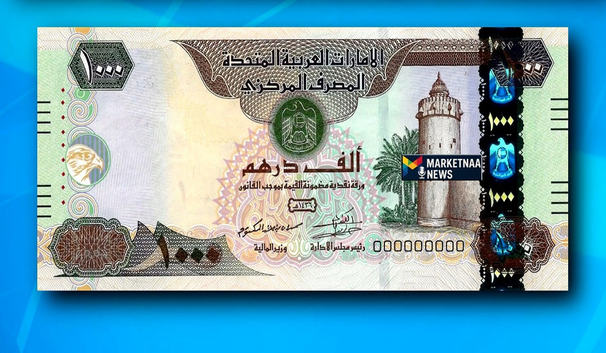 Read more about the article قبل بدء جلسات التداول البنكي الخميس 26-2-2026| سعر الدرهم الإماراتي اليوم.. بالبنوك والصرافات