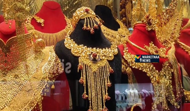 Read more about the article بعد جلسة متأرجحة| أسعار الذهب اليوم في السعودية.. بداية تعاملات الخميس 5-2-2026