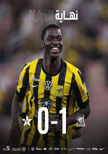 الاتحاد ضد النجمة 