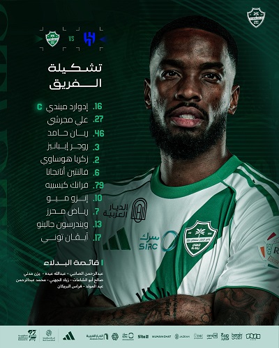 تشكيل فريق الأهلي السعودي اليوم ضد الهلال