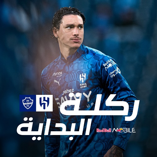 الهلال ضد الأهلي