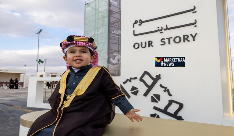 Read more about the article موعد يوم التأسيس 2026 بالهجري والميلادي| تفاصيل “الإجازة المطولة” للقطاعين العام والخاص