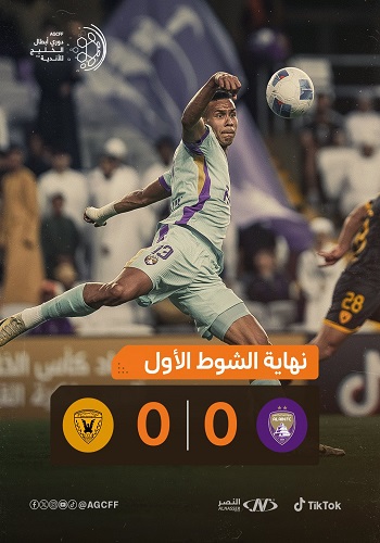 العين ضد القادسية 
