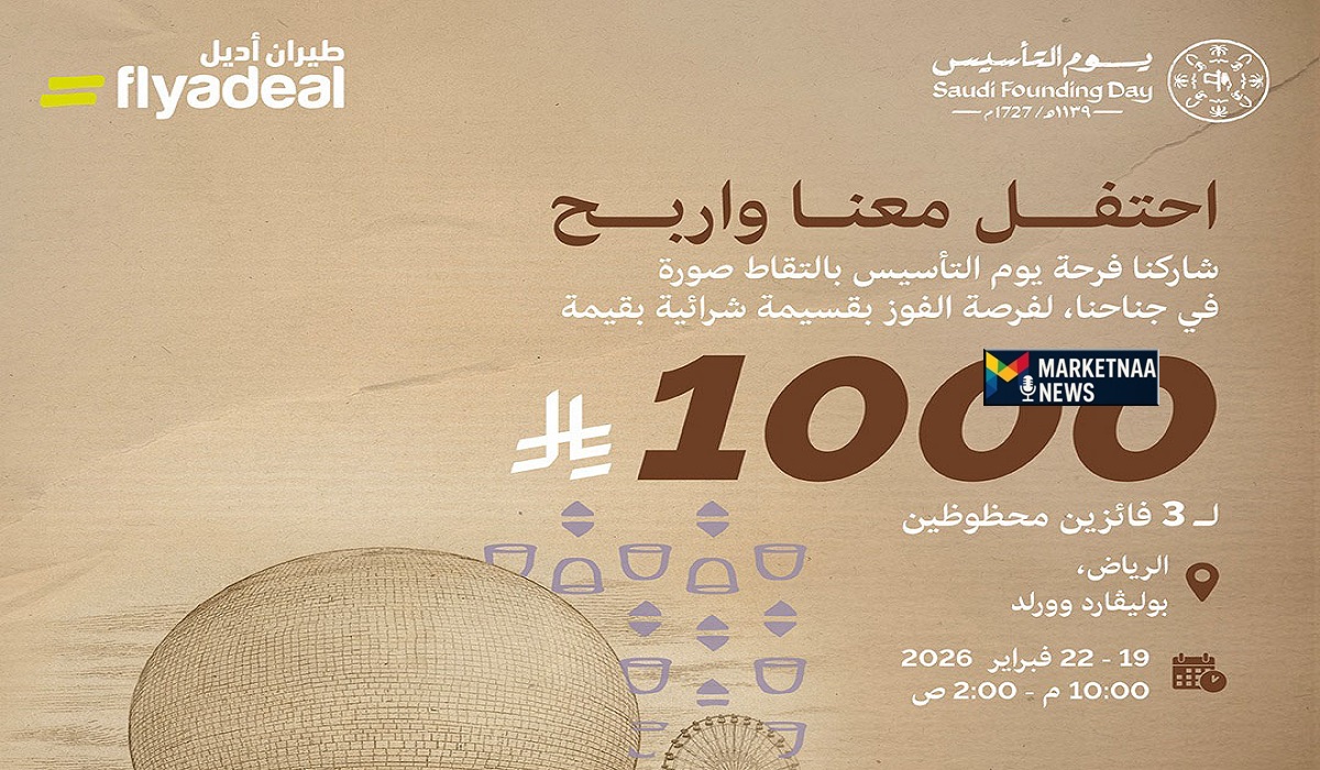 Read more about the article طيران أديل.. تُعلن عن قسائم شراء وأسعار خاصة بمناسبة عروض يوم التأسيس 2026