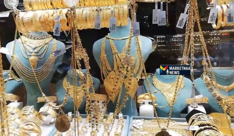 Read more about the article سعر الذهب عيار 21 في مصر| شامل الجنيه الذهب بعد خسائر اليوم.. الخميس 12-2-2026