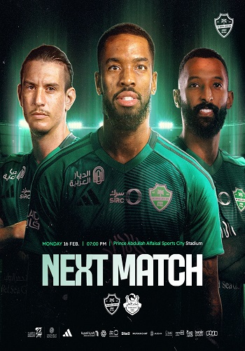 إيفان توني فريق الأهلي السعودي