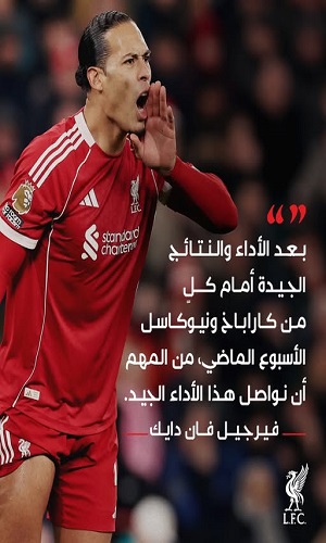فريق ليفربول 