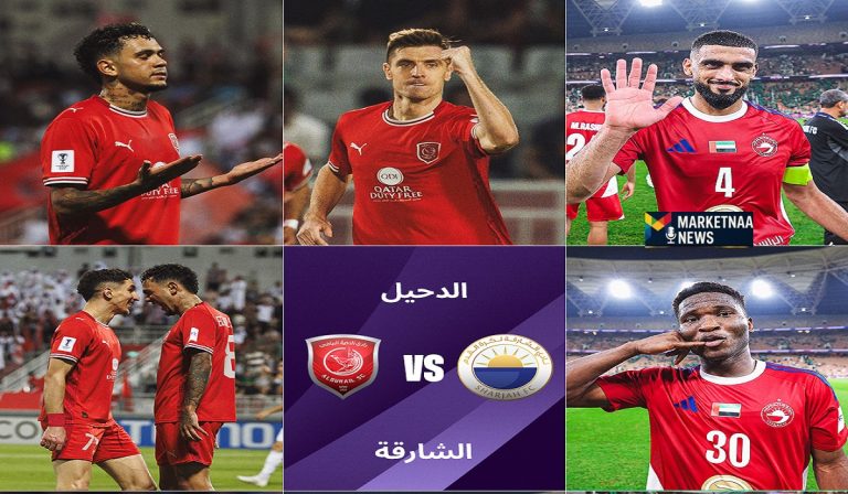 Read more about the article صراع البقاء في دائرة التأهل| الدحيل ضد الشارقة.. موعد المباراة وموقف الفريقين والقنوات الناقلة
