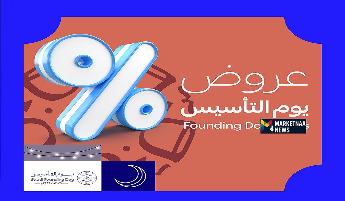 Read more about the article خصومات خاصة.. “عروض التأمين يوم التأسيس 2026” تشمل السيارات والمنازل والسفر والعمالة