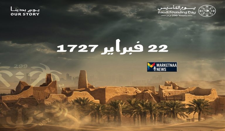Read more about the article احتفالات يوم التأسيس الرياض| أبرز فعاليات اليوم وموعد الألعاب النارية وأفضل أماكن المشاهدة