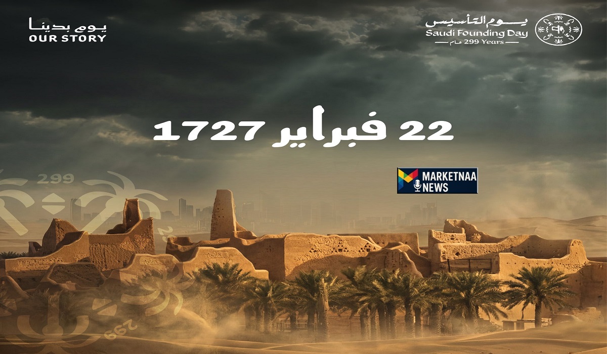 Read more about the article احتفالات يوم التأسيس الرياض| أبرز فعاليات اليوم وموعد الألعاب النارية وأفضل أماكن المشاهدة