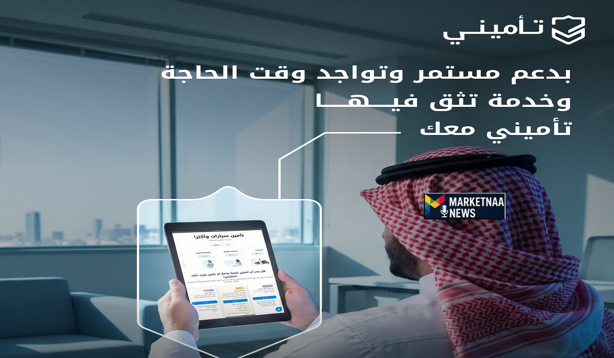 You are currently viewing تأميني عروض يوم التأسيس| بالمقارنة مع برامج الراجحي  شامل تأمين السيارات بالذكرى 2026