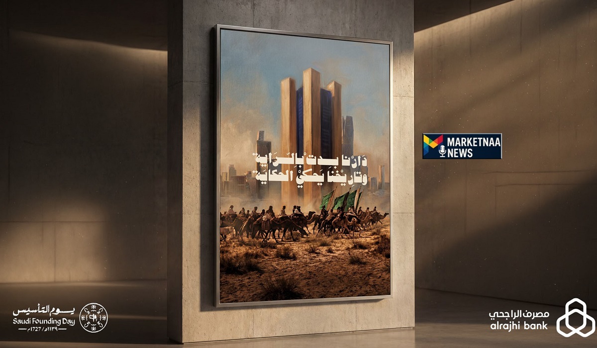 You are currently viewing عروض الراجحي يوم التأسيس 2026| تمويل سيارات ومنتجات تأمين ومكافآت تحويل نقاط برامج الولاء
