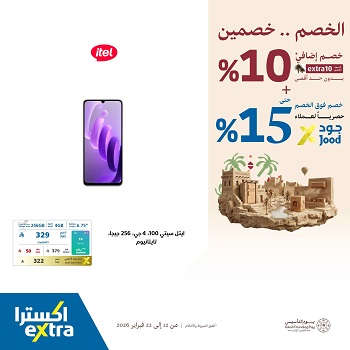 عروض يوم التأسيس جوال ITEL سيتي 100 