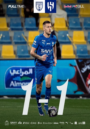 التعاون ضد الهلال