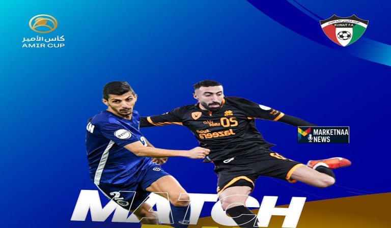 Read more about the article مباريات كأس أمير الكويت اليوم الجمعة| مواعيد المباريات والقنوات الناقلة بالدور ربع النهائي ودور 16