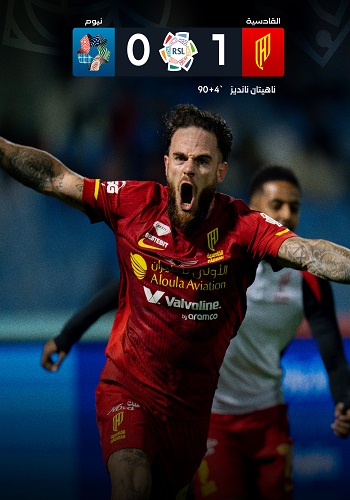 ترتيب الدوري السعودي