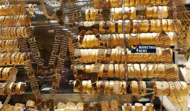 Read more about the article بالسعر الفوري والتجاري للمشغولات| سعر الذهب اليوم في البحرين.. الأحد 15-2-2026