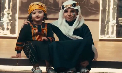 أزياء يوم التأسيس للأطفال