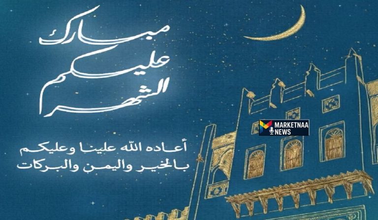 Read more about the article تقويم أم القرى| امساكية رمضان 1447 السعودية.. شامل موعد آذان المغرب والفجر بجميع المناطق