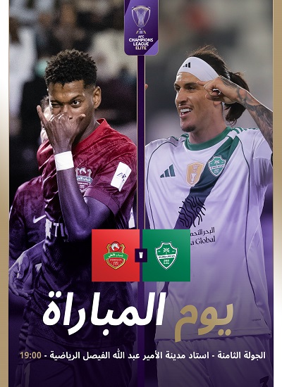 الأهلي ضد شباب الأهلي