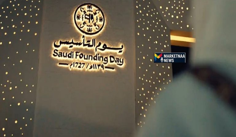 Read more about the article هل يوم التأسيس إجازة رسمية للقطاع الخاص| وماذا لو تطلبت طبيعة العمل تواجد الموظف