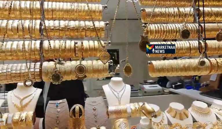 Read more about the article أسعار الذهب اليوم في مصر عيار 21 بالمصنعية| بعد انتعاشة تراجع السندات الأمريكية.. الأربعاء 11-2-2026