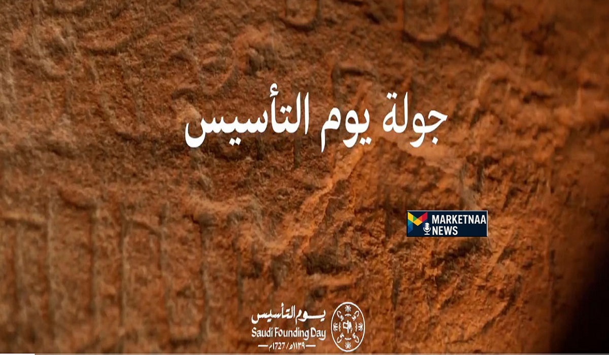 Read more about the article ختام جولة يوم التأسيس| مواعيد مباريات الدوري السعودي “روشن” اليوم السبت بالقنوات الناقلة