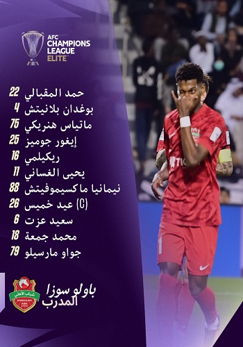 تشكيل فريق شباب الأهلي ضد الأهلي