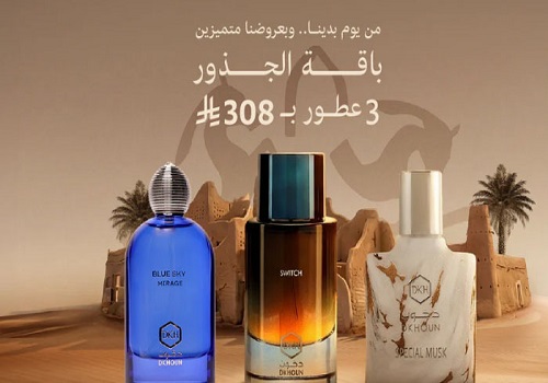 عروض يوم التأسيس عطور دخون