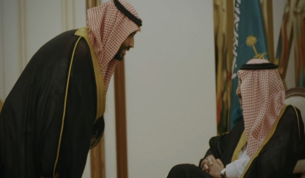 العفو الملكي
