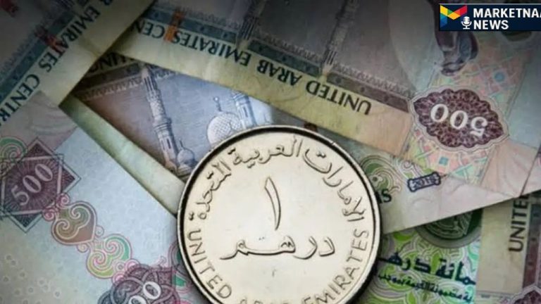 Read more about the article سعر الدرهم الإماراتي مقابل الجنيه المصري اليوم الأحد 1 مارس 2026 في البنوك المصرية .. قفزة أم استقرار؟