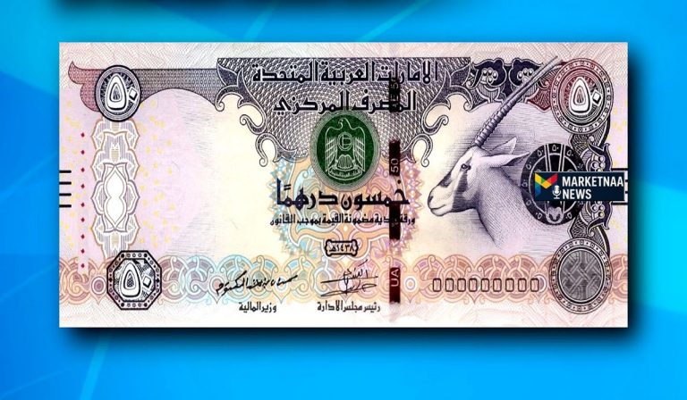 Read more about the article بعد الاقتراب من 13.40 اليوم| سعر الدرهم الإماراتي مقابل الجنيه.. الاثنين 2-3-2026 شامل أسعار الأنصاري