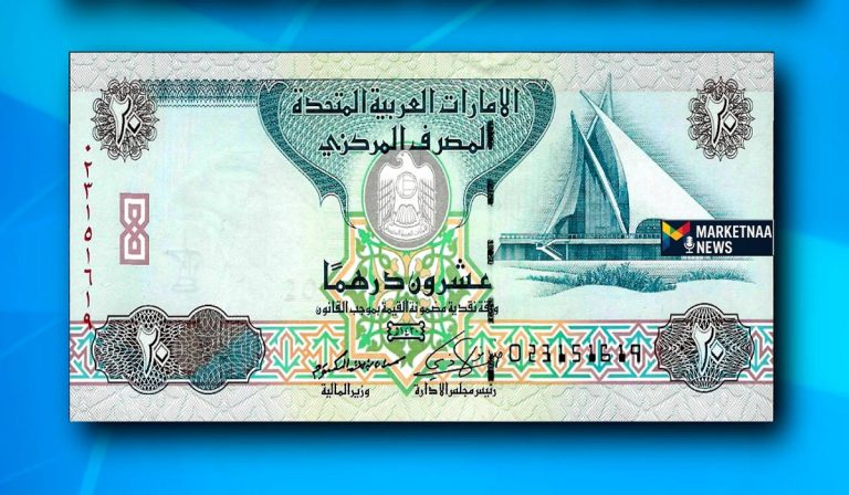 Read more about the article تخطى 13.60 في البنك| سعر الدرهم الإماراتي مقابل الجنيه المصري اليوم.. شامل الأنصاري واللولو الثلاثاء 3-3-2026