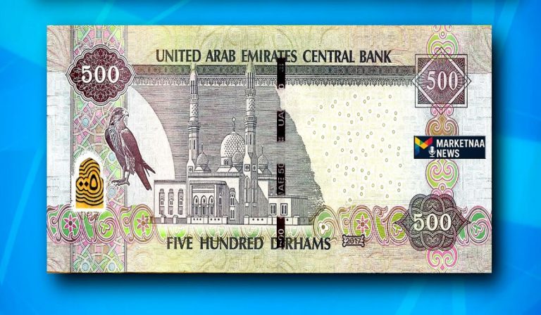 Read more about the article في الأنصاري واللولو للصرافة اليوم| سعر الدرهم الإماراتي مقابل الجنيه المصري.. الأربعاء 4-3-2026