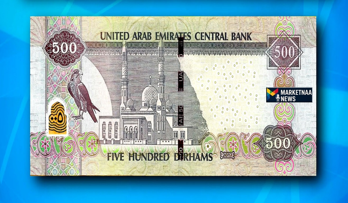 Read more about the article في الأنصاري واللولو للصرافة اليوم| سعر الدرهم الإماراتي مقابل الجنيه المصري.. الأربعاء 4-3-2026