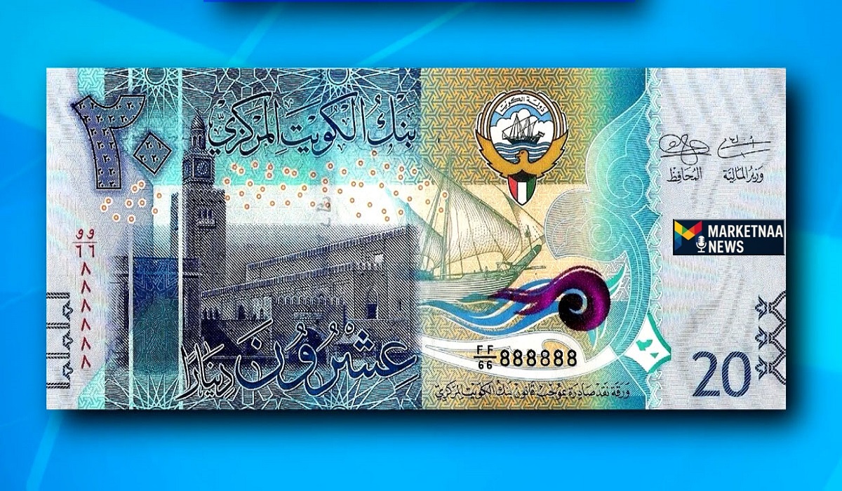 Read more about the article سعر الدينار الكويتي اليوم مقابل الجنيه المصري| التحويل بكم في الملا للصرافة.. الأربعاء 11-3-2026