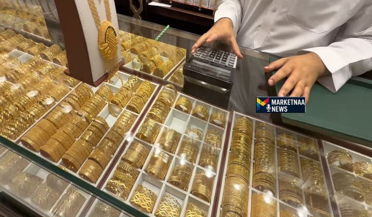 Read more about the article بداية صعودية| سعر الذهب في السعودية.. مُستهل تعاملات اليوم الجمعة 13-3-2026