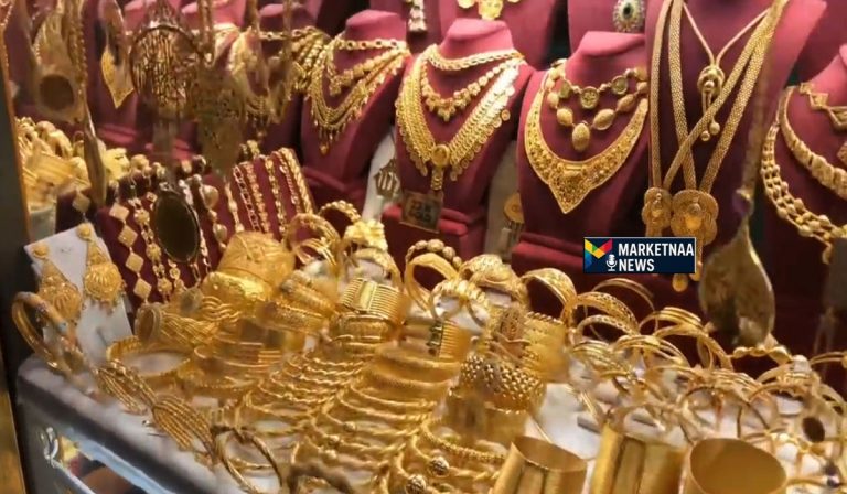 Read more about the article سعر الذهب اليوم في البحرين| شامل أسعار بيع السبائك بكل الأوزان السبت 16-5-2026